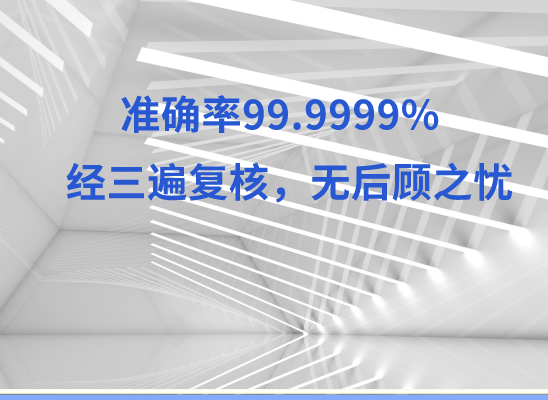 和田洛浦万核DNA检测咨询中心